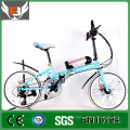 20 Inch Steel Electric Folding Bicycle